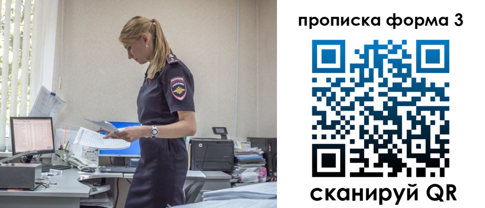 прописка регистрация в Чайковском