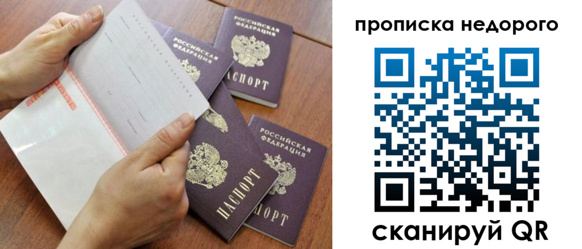 регистрация в Чайковском