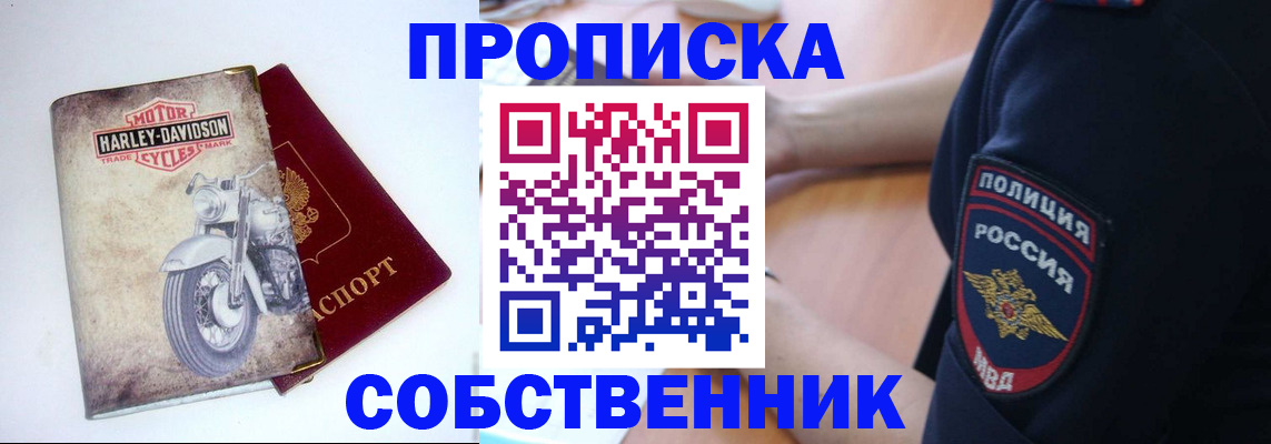 временная регистрация госуслуги в Чайковском