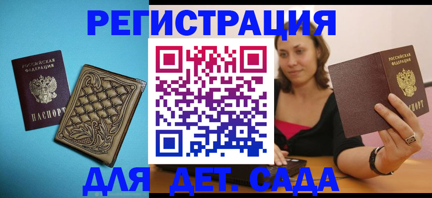 прописка поиск в Чайковском